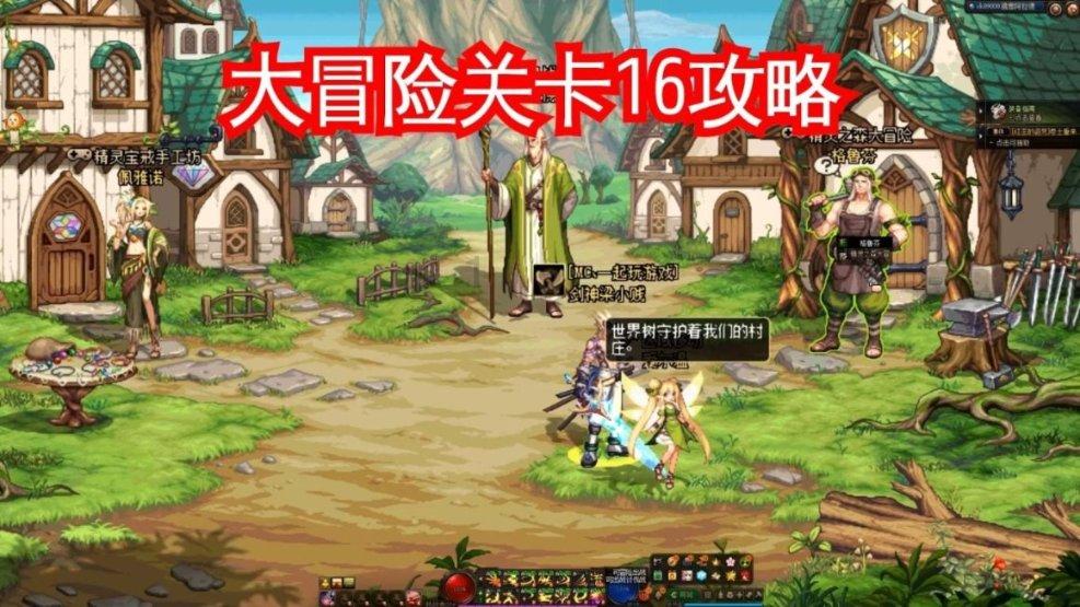 “这事儿微不足道,就想一直做下去”