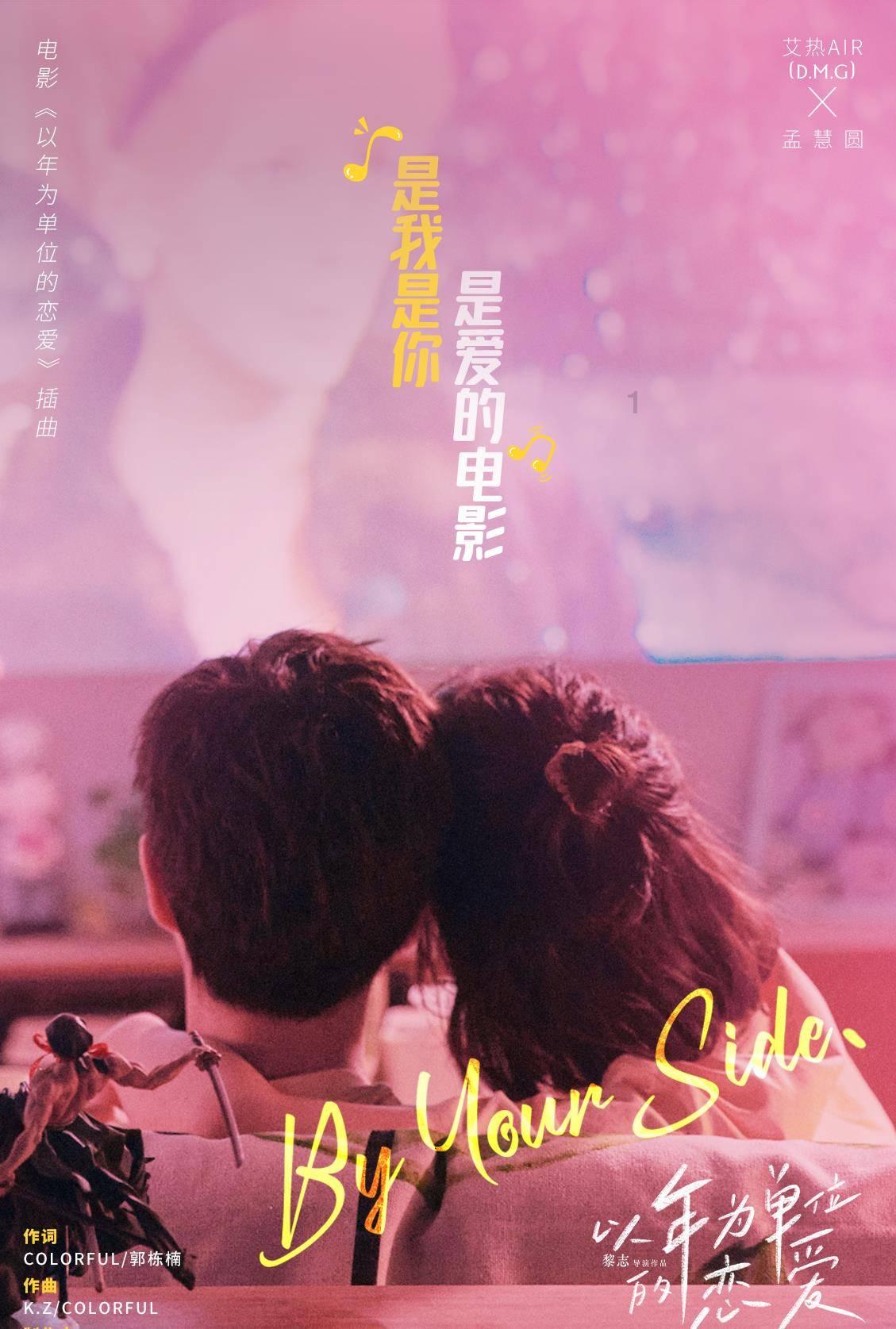 春节将至，一加12为你的节日增添无限精彩