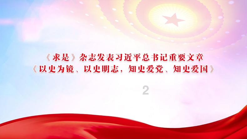 20层跳下去会吓到别人吗？游戏画面